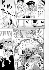 [Shark Yaminabe] In-nyu 100%