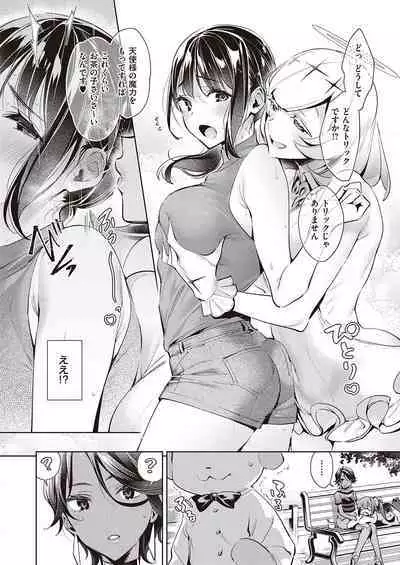 Yokubou Pandora Yokubou 1-27