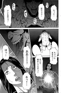 [Takasugi Kou] タカスギコウ レディ・フローラル 1