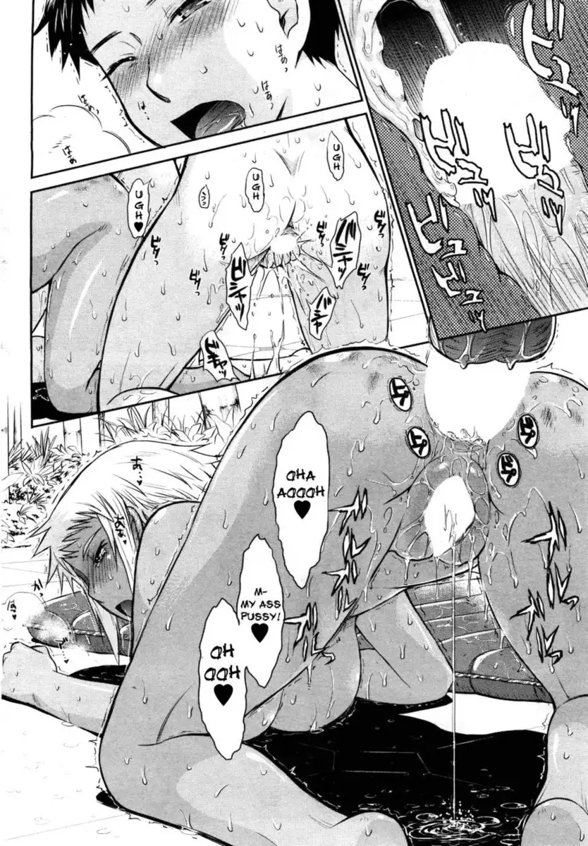 Afterschool Chapter 6