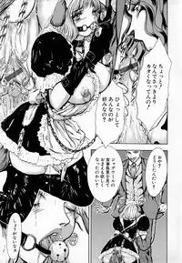 [Sitoe Catherine] Ly.le Strings