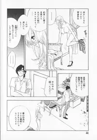 [Drill Murata] Pudding