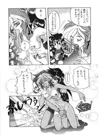 [Izumo Kuutarou] MOTION CLIP