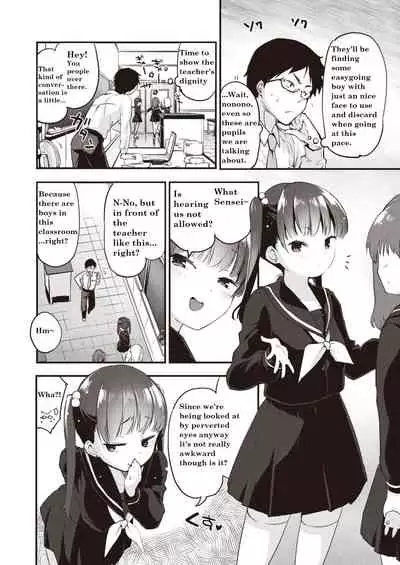 Educational Guidance