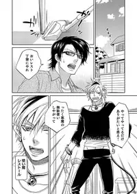 [TATSUYOSHI] Debiruzuporuno