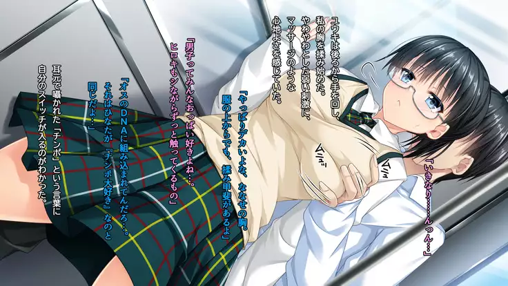 ◯◯ Jouzu no Nanase-san