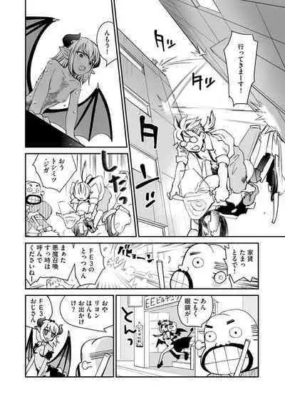 Magazine Cyberia Vol. 153