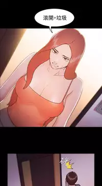 [Black October] Looser Ch.1~8 [Chinese]中文