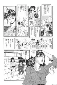 [Yoshida Kei] Welcome