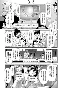 comic KURiBERON 2016-06 Vol. 44 [Digital]