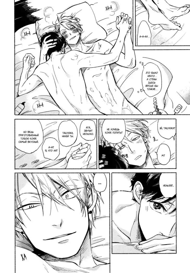 Yondaime Ooyamato Tatsuyuki