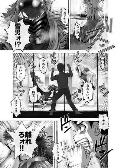 BEYOND ~ Aisubeki Kanata no Hitobito 9