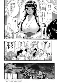 Action Pizazz Special 2015-04