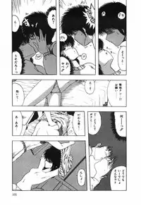 [Ohnuma Hiroshi] BODY RIDE