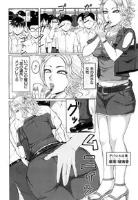 COMIC Mugen Tensei 2019-04