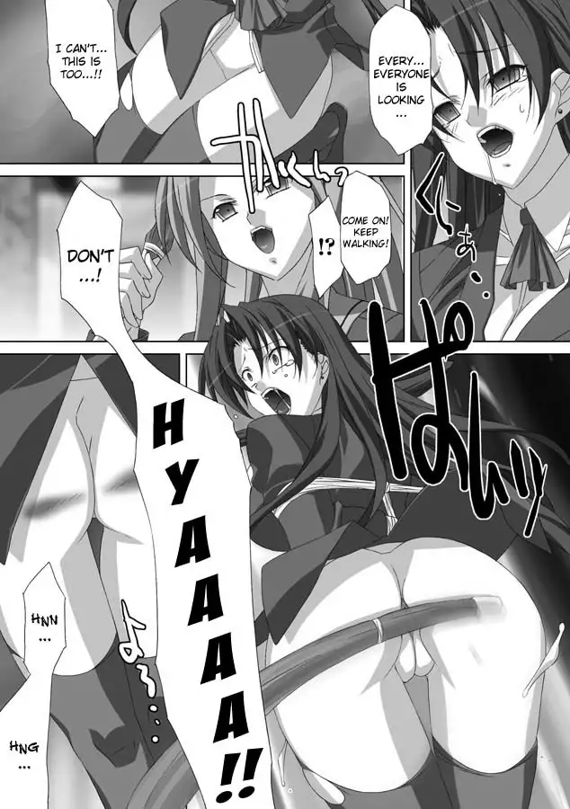 Akashiki - The Type Red