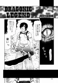 [Sasamine Hidetoshi] Crumble