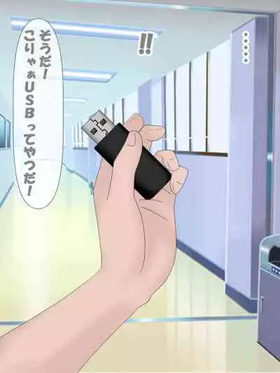 Saimin no Akuma VS Shihai no Akuma