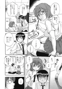 [Sabusuka] Body Language