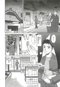 [Umedama Nabu] Operation Daisakusen