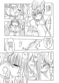 [クール教第三支部] 妖乳爆弾