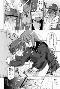 [Nippori] Daisy Blue