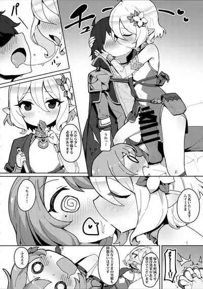 Minna to Connect de Dairankou