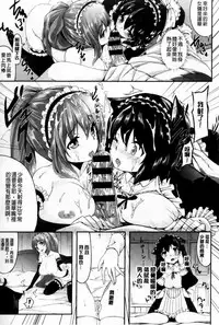 [Hinasaki Yo] Ima Kimi ni Koi shiteru [Chinese]