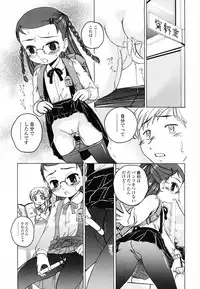 [Wanyanaguda] Round Shell Second