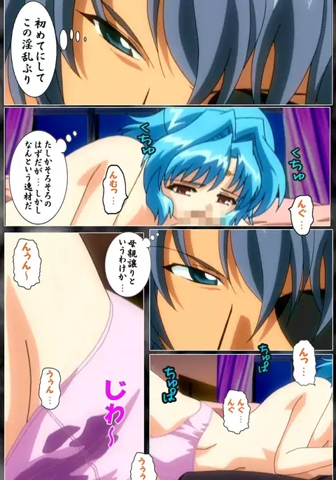 DARCROWS Dainimaku Complete Ban