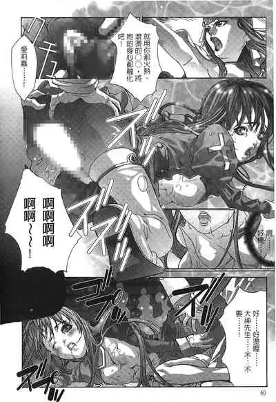 The Flower In Paris 2