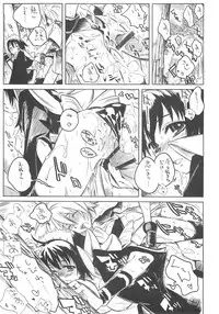 [KUROHIGE] KUROHIGE (Samurai Spirits)