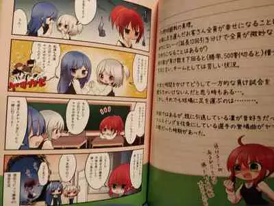 Favorite Things 2 [Tsukushi Akihito]