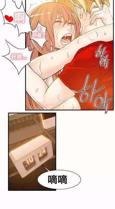 Kill the Dead Bastard Ch.0-18