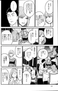 Action Pizazz Special 2015-11