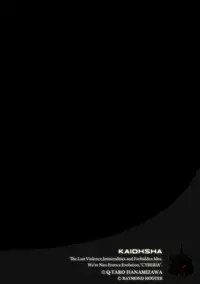 Magazine Cyberia Vol. 117