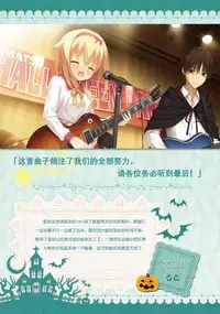 SABBAT OF THE WITCH OFFICIAL VISUAL FAN BOOK