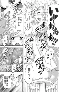 (C87)[Uran no Yakata (Uran)] せいかつ指導 三学期 [Sample]