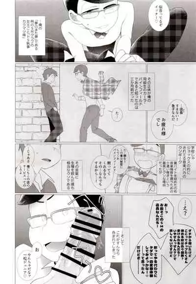 IT IS THE COLORFUL LIFE 2