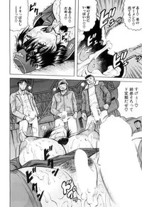 COMIC Mugen Tensei 2019-04