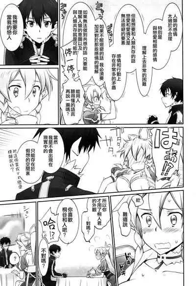 irreversible reaction