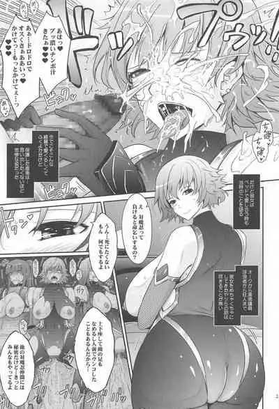 yokutoyoku taimaninshirizukaijogenteibonsoshuhen