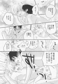 [Yamada Maya] Aigan Doll 100%