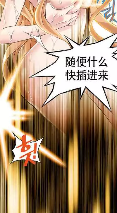 Kill the Dead Bastard Ch.0-18