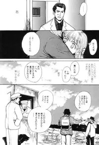 [Antholoy] Ankoku Jojou - Lyricism in the Dark