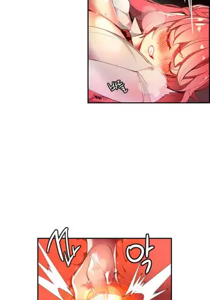 Lilith`s Cord Ch.0-36