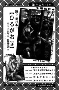 Action Pizazz 2016-02