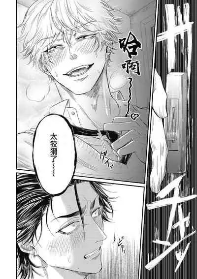 pop one’s cherry 01