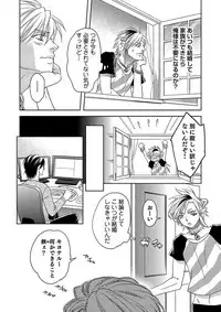 [TATSUYOSHI] Debiruzuporuno