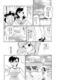 [Dozamura] Love Rough Rhapsody